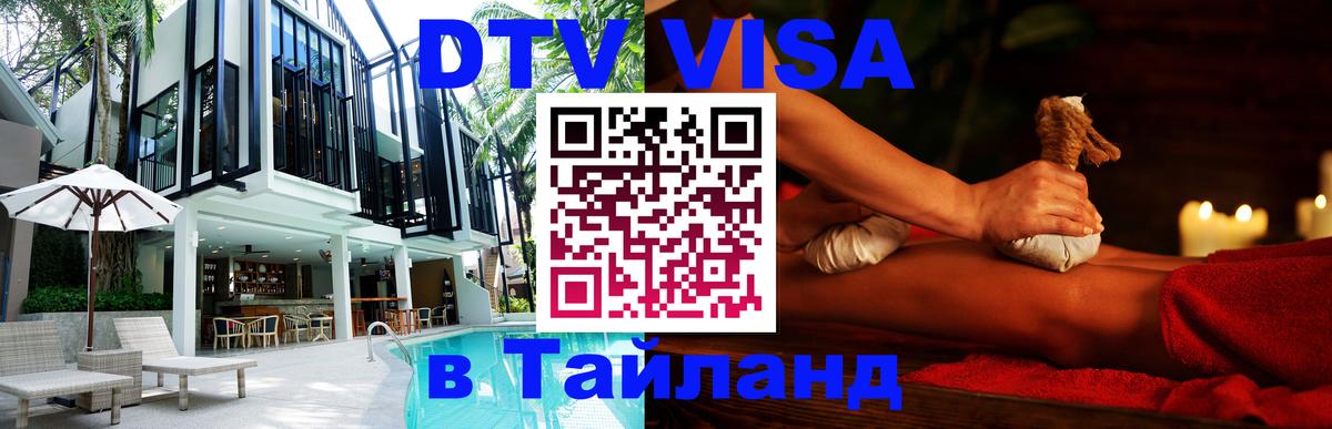Оформление DTV визы под ключ: стоимость и тарифы, только загранпаспорт - Рим  05.10.2025 